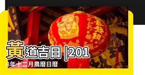 71年農曆|1971年中國農曆,黃道吉日,嫁娶擇日,農民曆,節氣,節日